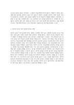 크라센의 언어 습득 이론 5대 가설의 이해와 그 장점 및 단점 탐구-3