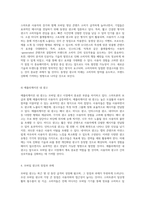 급속히 발전하는 모바일 광고 시장의 현황과 미래 성장 가능성 및 다양한 광고 유형 분석-5