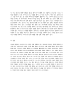 급속히 발전하는 모바일 광고 시장의 현황과 미래 성장 가능성 및 다양한 광고 유형 분석-6