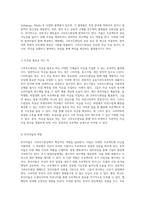 크라우드펀딩의 다양한 형태와 성공 사례 및 효율성을 높이기 위한 전략-3