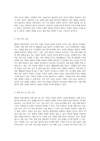 혈관성 치매의 이해와 관리 간호학에서의 접근법-5