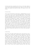 리더십의 모든 것 다양한 유형과 그 중요성에 대한 심층 탐구-3