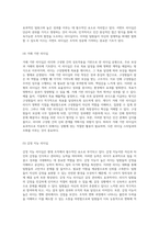 리더십의 모든 것 다양한 유형과 그 중요성에 대한 심층 탐구-4