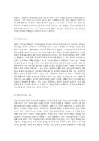 리더십의 모든 것 다양한 유형과 그 중요성에 대한 심층 탐구-5
