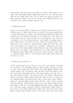 리더십의 모든 것 다양한 유형과 그 중요성에 대한 심층 탐구-6