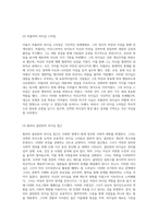 리더십의 모든 것 다양한 유형과 그 중요성에 대한 심층 탐구-8