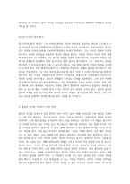 리더십의 모든 것 다양한 유형과 그 중요성에 대한 심층 탐구-9