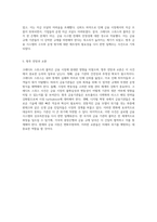 크레디트 스위스의 몰락 금융시장에 미친 영향과 그 배경 분석-3