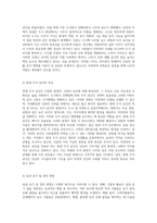 자연과 인류의 조화로운 공존을 위한 나무의 중요성에 대한 심층적 탐구-5