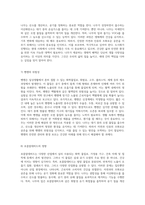 자연과 인류의 조화로운 공존을 위한 나무의 중요성에 대한 심층적 탐구-7