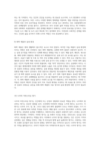 자연과 인류의 조화로운 공존을 위한 나무의 중요성에 대한 심층적 탐구-8