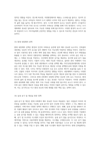 자연과 인류의 조화로운 공존을 위한 나무의 중요성에 대한 심층적 탐구-11