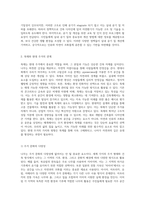자연과 인류의 조화로운 공존을 위한 나무의 중요성에 대한 심층적 탐구-12
