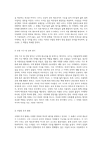 자연과 인류의 조화로운 공존을 위한 나무의 중요성에 대한 심층적 탐구-13