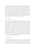 자연과 인류의 조화로운 공존을 위한 나무의 중요성에 대한 심층적 탐구-14