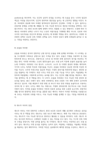 자연과 인류의 조화로운 공존을 위한 나무의 중요성에 대한 심층적 탐구-16