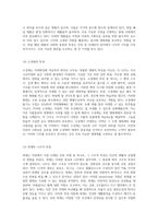 자연과 인류의 조화로운 공존을 위한 나무의 중요성에 대한 심층적 탐구-19