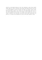 난민 수용의 복잡한 상황 개념, 찬반 논쟁, 한국의 현실과 국제 사례-3