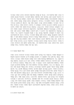 자연과 조화를 이루는 건축의 아이콘 프랭크 로이드 라이트의 낙수장 탐구-8