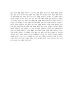 자연과 조화를 이루는 건축의 아이콘 프랭크 로이드 라이트의 낙수장 탐구-10