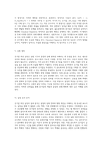 증기압 측정 실험 물질의 상태 변화와 평형 이해하기-6