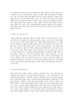 아동의 안전한 정맥주사와 주입장치 관리에 대한 포괄적 이해-5