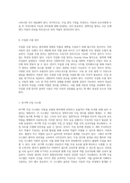 아동의 안전한 정맥주사와 주입장치 관리에 대한 포괄적 이해-6