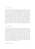 아동의 안전한 정맥주사와 주입장치 관리에 대한 포괄적 이해-8
