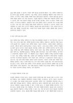 아동의 안전한 정맥주사와 주입장치 관리에 대한 포괄적 이해-10