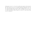 아동의 안전한 정맥주사와 주입장치 관리에 대한 포괄적 이해-11