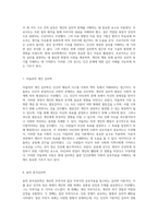 성격심리학의 다양한 이론과 인물 분석을 위한 심층 질문들-4