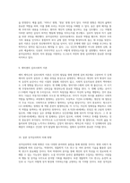 성격심리학의 다양한 이론과 인물 분석을 위한 심층 질문들-5