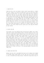 난방 시스템 설계를 위한 종합 가이드 열 전달 및 부하 계산의 중요성-2