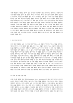 난방 시스템 설계를 위한 종합 가이드 열 전달 및 부하 계산의 중요성-3