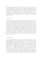 난방 시스템 설계를 위한 종합 가이드 열 전달 및 부하 계산의 중요성-4