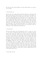난방 시스템 설계를 위한 종합 가이드 열 전달 및 부하 계산의 중요성-5