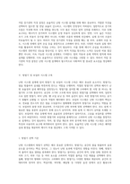 난방 시스템 설계를 위한 종합 가이드 열 전달 및 부하 계산의 중요성-6