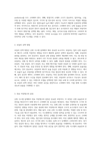 난방 시스템 설계를 위한 종합 가이드 열 전달 및 부하 계산의 중요성-7