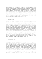 외식산업 내 마케팅 혁신 애슐리의 성공 사례를 중심으로 분석한 전략적 접근-3