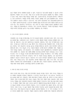 아동의 약물 투여 관리 안전하고 효과적인 간호 접근법-2