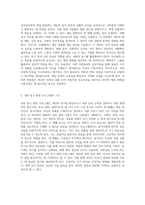 성격심리학의 다양한 측면 특성과 상황의 복합적인 상호작용 및 동기의 역할-12