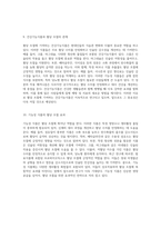 혈당 조절에 기여하는 기능성 식품의 역할과 메커니즘에 대한 심층 탐구-5