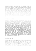 자연과 현대의 조화, 선유도공원과 DDP 그리고 국립현대미술관 탐방기-2