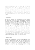 자연과 현대의 조화, 선유도공원과 DDP 그리고 국립현대미술관 탐방기-3
