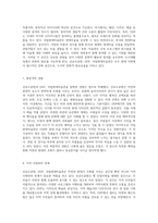 자연과 현대의 조화, 선유도공원과 DDP 그리고 국립현대미술관 탐방기-4