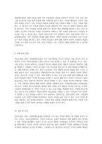 자연과 현대의 조화, 선유도공원과 DDP 그리고 국립현대미술관 탐방기-5