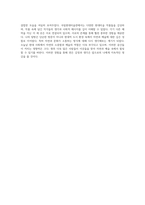 자연과 현대의 조화, 선유도공원과 DDP 그리고 국립현대미술관 탐방기-6