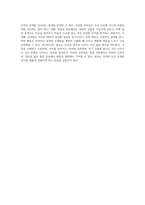 부처님의 생애와 인간 존재의 의미 탐구 불교의 본질을 통한 성찰-6