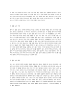 혈액 검사와 화학 분석의 정상 범위 및 결과 해석에 대한 포괄적 안내서-3
