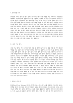 혈액 검사와 화학 분석의 정상 범위 및 결과 해석에 대한 포괄적 안내서-4